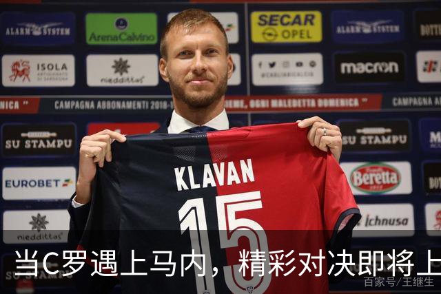 当C罗遇上马内，精彩对决即将上演！